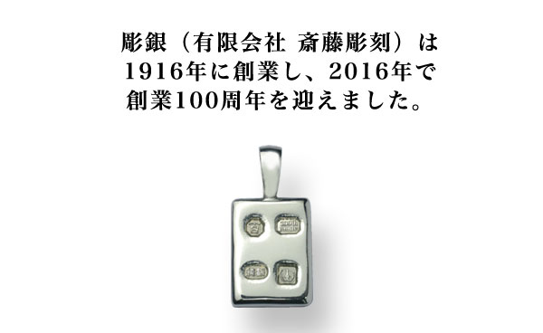 純銀　銀製　シルバー　まとめ売り 2021年購入 4kg 銀 地金 インゴット シルバー 銀地金 | 芦屋銀馬車