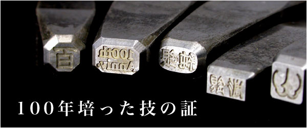 金属細工： 「文鎮：ﾍﾟｰﾊﾟｰｳｴｲﾄ」 七福神 中国雑貨
