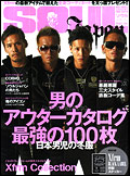 SOULjapan vol.12