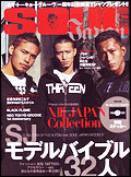 SOULjapan vol.13