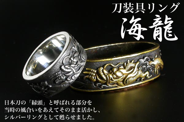 シルバードラゴン  模造刀 模擬刀 日本刀 居合刀 刀装具 太刀  軍刀
