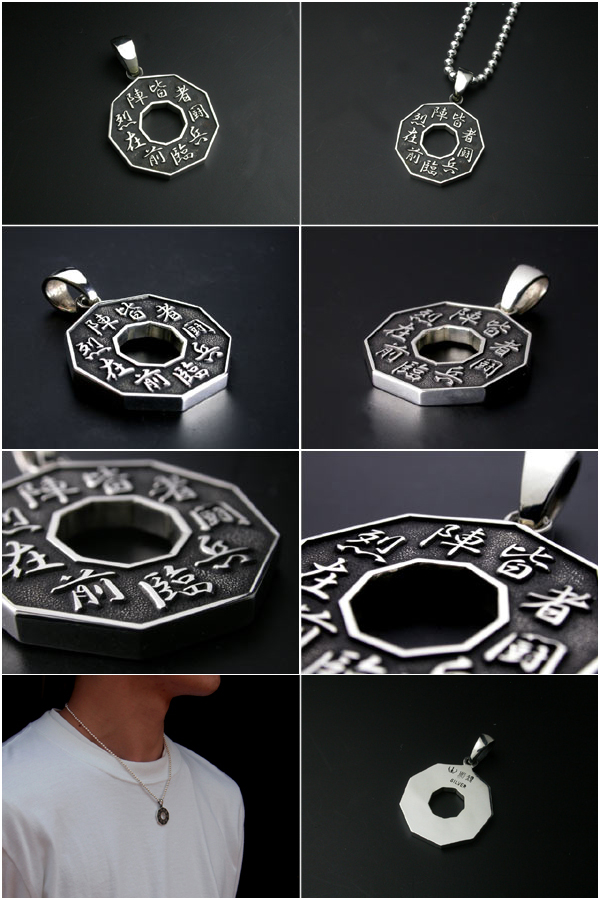 サンスクリット マントラ 紋様 黒石 アンティーク レア 九字真言（九字マントラ）を刻んだシルバーペンダント