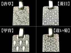 和風柄入り大判千社札ペンダント　柄4種