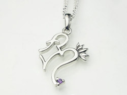 シリー・ペンダント