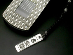 守護梵字千社札ペンダント　携帯ストラップバージョン