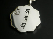 般若菩薩 観音 八葉曼荼羅 御守 厄除け 開運 ペンダントトップ