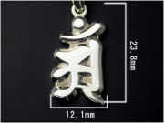 守護梵字シェイプペンダント・アン