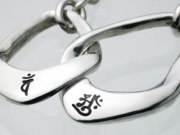 守護梵字ペンダント・絆