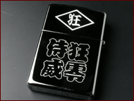 CRAZY COOL BROS ZIPPO